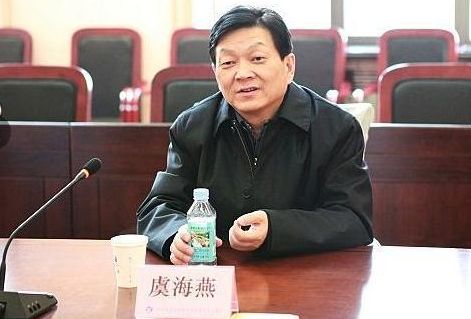 2017年“首虎”(虞海燕)被判十五年 曾被批搞拉帮结派