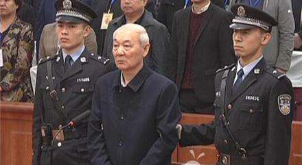 受贿10.4亿余元，张中生二审被判死缓、终身监禁