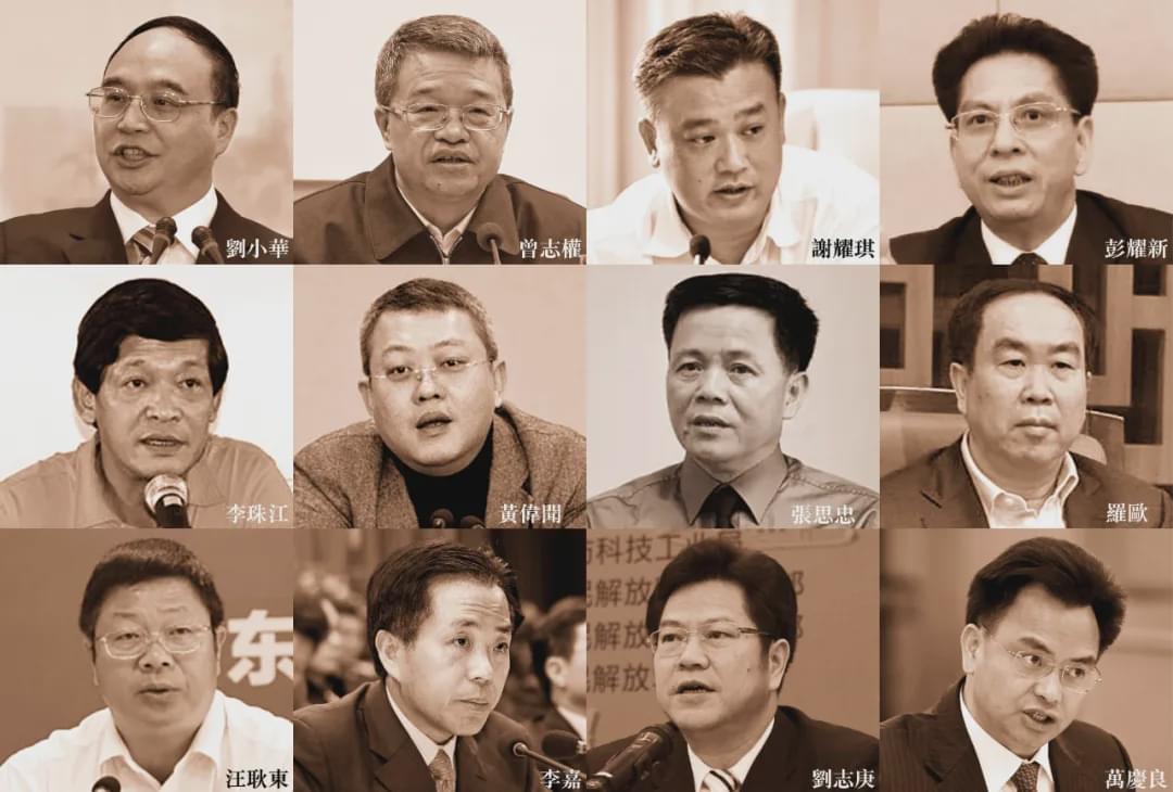 梅州市原副书记叶胜坤被查 同班子7人落马1人自杀