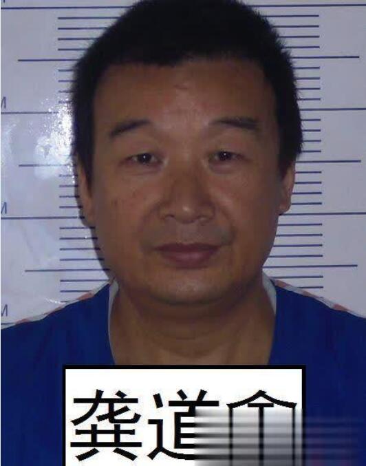 上海公安局长龚道安被查 今年第三位落马警界高官