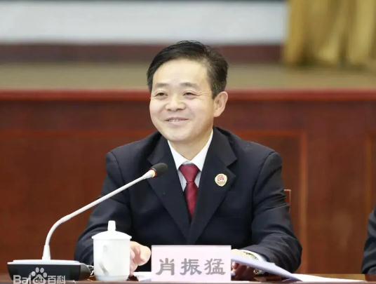 贵州省原反贪局局长肖振猛被“双开”：利用检察权以案谋私