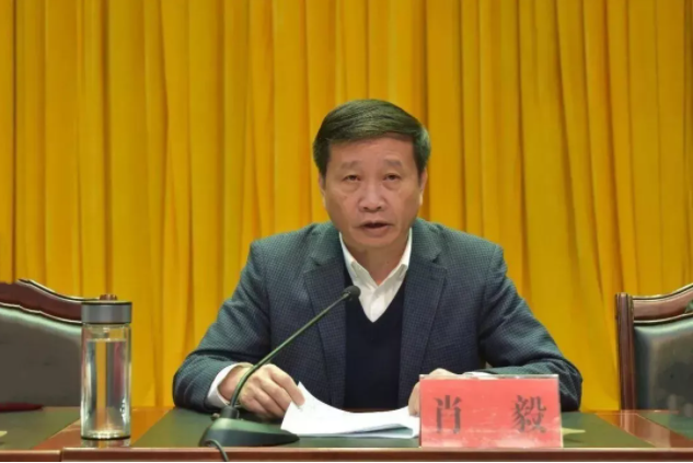 肖毅被公诉，违规支持虚拟货币“挖矿”案情披露