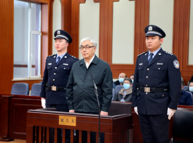 马明被判处无期徒刑，主动交代受贿1.5亿元事实