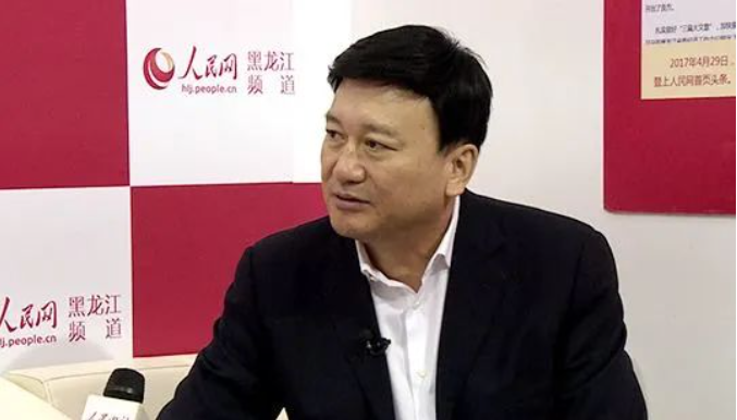 黑龙江省发改委党组成员、副主任朱玉文接受审查调查