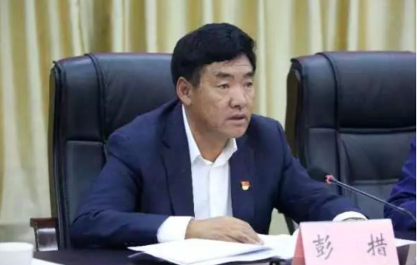 西藏阿里原地委副书记彭措主动投案