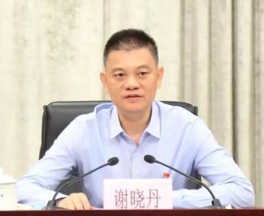 广州市委原常委、政法委原书记谢晓丹，被“双开”