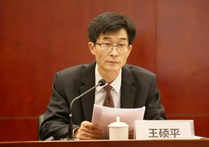 广东省农村信用社联合社原党委书记、理事长王硕平，被查