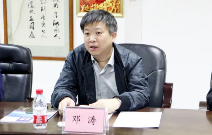汕尾市委常委、组织部部长邓涛，被查