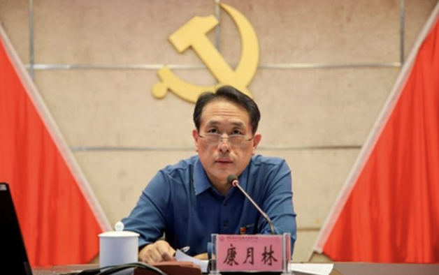 湖南铁路科技职业技术学院党委书记康月林接受纪律审查和监察调查