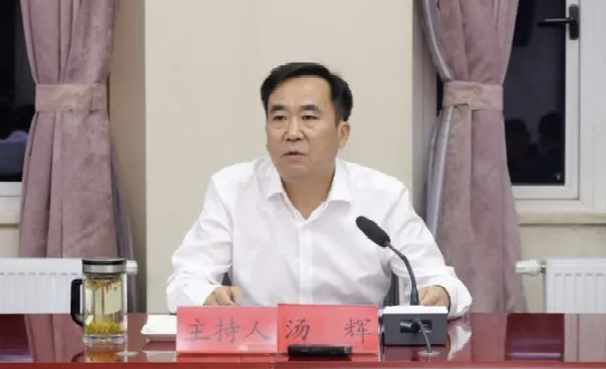贵州省安顺市委常委、西秀区委书记汤辉被查