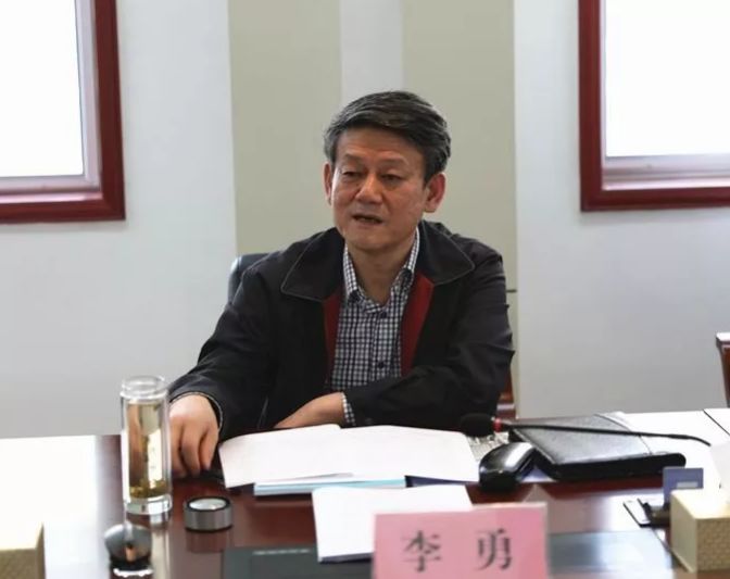 山东省高级人民法院副院长李勇接受审查调查