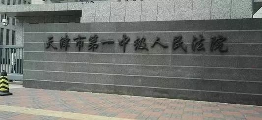 云南省委原书记之子被公诉 家族曾攀附周永康令计划