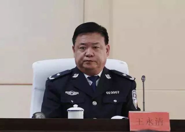 兴安盟副盟长王永清被免职 被传涉赵云辉案
