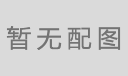 中纪委揭一企业副总违法案：平均每天近8万非法入账，向妻子承诺“挣够3亿”