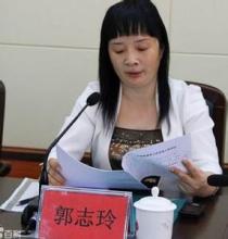 反贪局女高官敲诈官员 收钱手法堪比专业绑匪