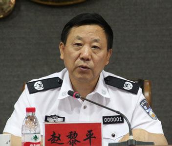 首例！枪杀情妇 内蒙古政协原副主席赵黎平被判死刑