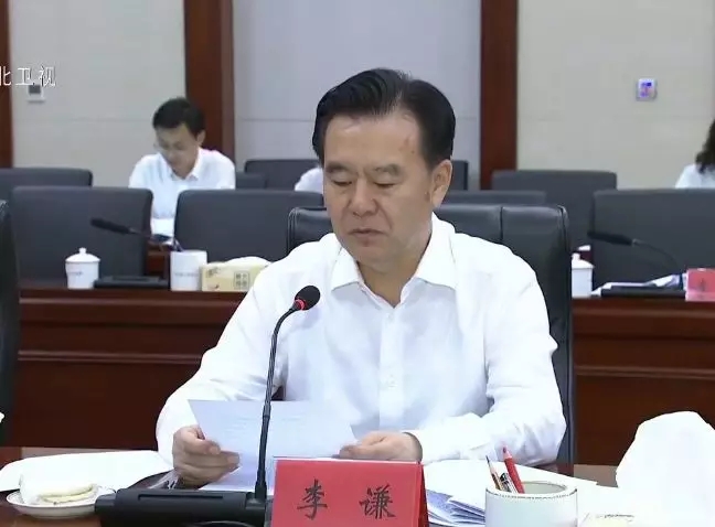 “59岁现象”连发 河北副省长李谦深夜被中纪委秒杀