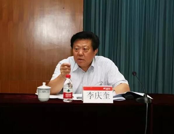 退休一年多案发 “电老虎”李庆奎被查