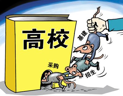 科级干部买四套房送情妇  5年敛财665万元