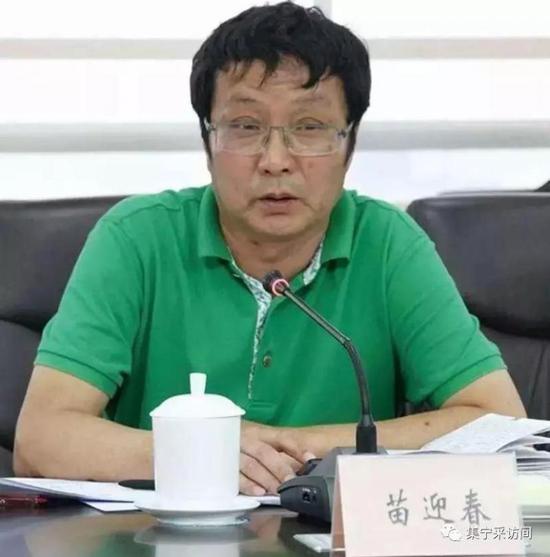 18年！为涉黑记者撑“伞”的电视台台长被判了