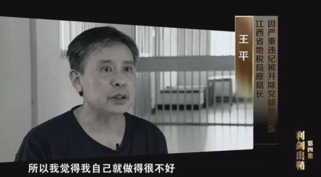 渣到无底！这些高官“共享情妇”引爆舆论