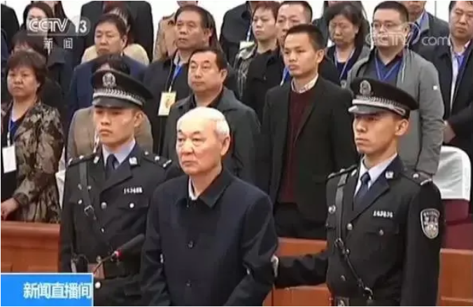 离任多年的市政法委书记落马，当地曾被称“腐败重灾区”