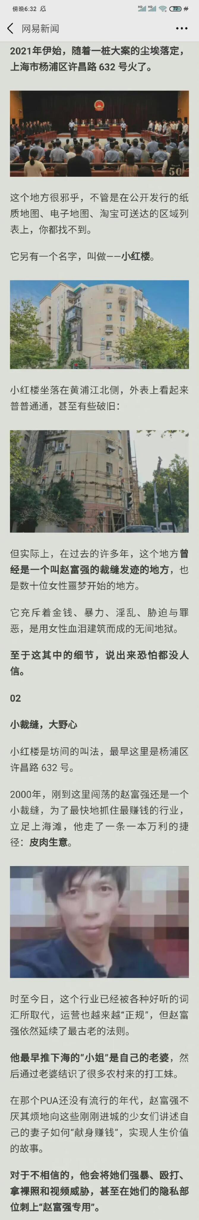 QQ截图20211204132134.jpg