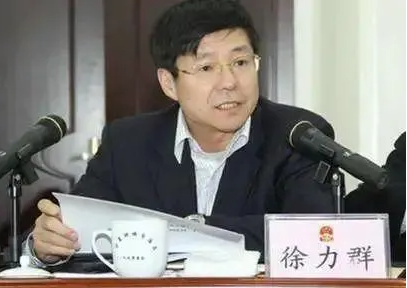 银川原副市长徐庆被“双开”！