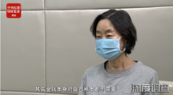 “自我放纵”的女正厅获刑18年：最大快乐是穿戴奢侈品、对镜欣赏自己