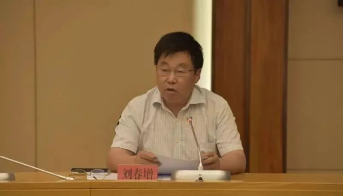 河北省应急管理厅原副厅长刘春增，被查