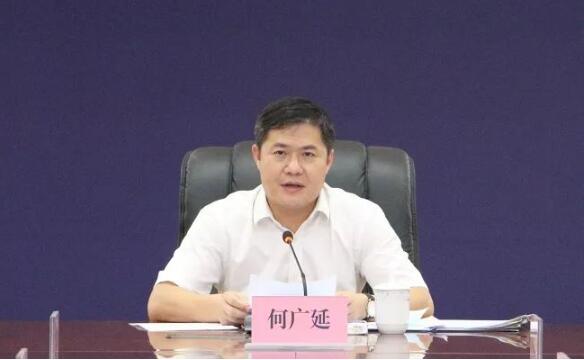 潮州市原市长何广延，被查