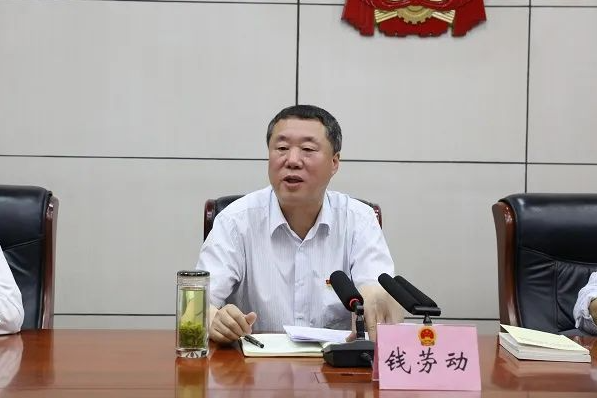 榆林市人大常委会原主任钱劳动，被查