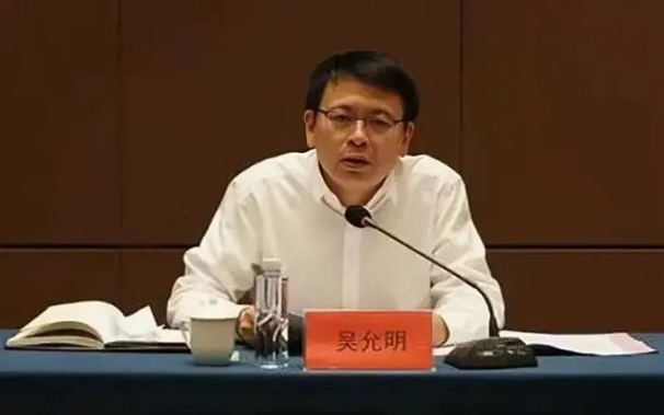 宁德市委秘书长吴允明，被查