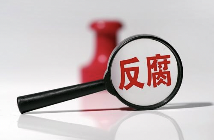 中国电信四川通服公司原总经理邓昌被查，曾获“优秀共产党员”称号