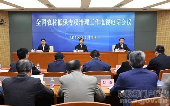 两位“打虎老将”坐镇指挥 这几类人要被严查