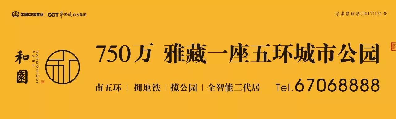 4个副省长同日履新，3天内第二次！