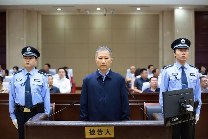 “发审皇帝”落马两年半后的首度亮相