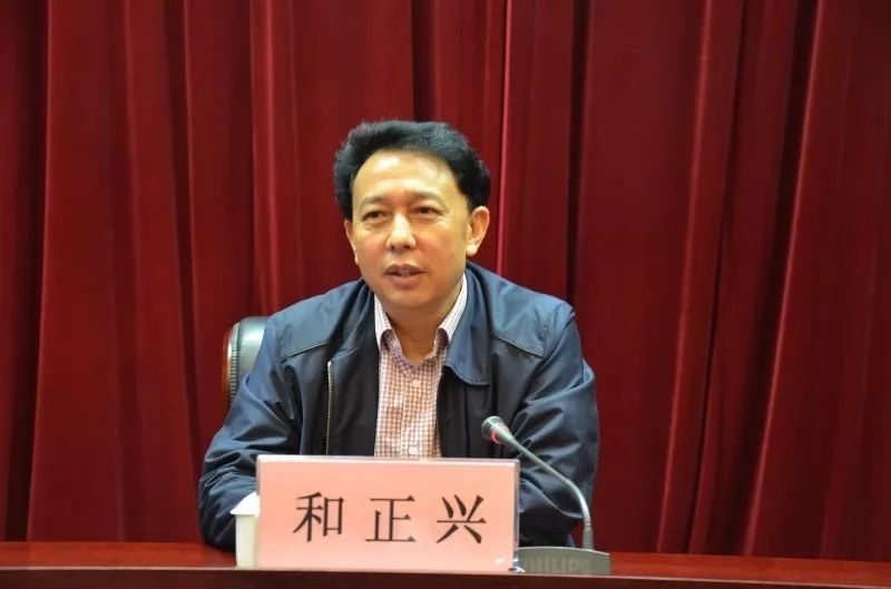 假期刚过完，查过“吸毒州长”的厅官上了纪委通报