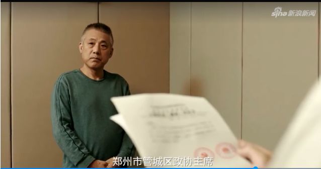 曾查办郑州“皇家一号”的公安局长，主动投案了