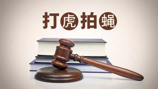 官员以&quot;情场高手&quot;自居:婚后与多名女性发生性关系