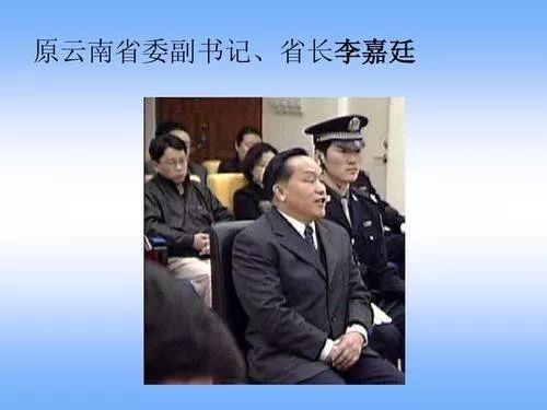 又见贪腐“夫妻档” 这些老虎都被妻子拉下水