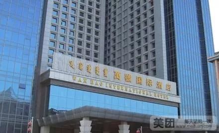 包头原副市长路智受审 被控受贿2514万 仍有1555万不能说明来源